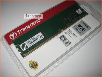 JULE 3C會社-正 創見 DDR4 2400 TS1GLH64V4B 8G 8GB/全新盒裝/終保/桌上型 記憶體