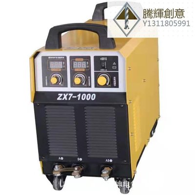 河南工業用大功率電焊機 ZX7-1000 碳弧氣刨焊機380V雙機芯雙工位-騰輝創意