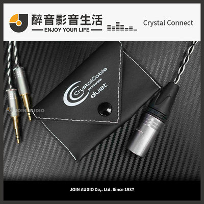 【醉音影音生活】Crystal Connect Duet 1.2m 2x3.5mm to 4Pin XLR耳機升級線