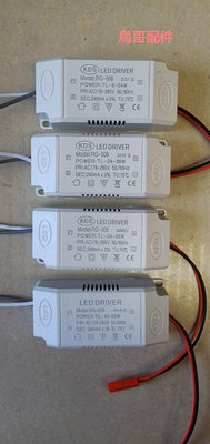 LED燈飾天花射燈投光燈驅動電源變壓器1W3W5W7W9W12W15W18W整流器