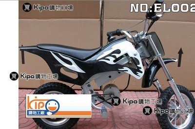KIPO-電動小摩托車/迷你小越野/電瓶車/電動機車酷炫黑-(環保電動車) OKA010081A