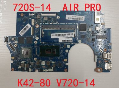 聯想V720-14 720S-14 K42-80 K32-80 K220-80 K21-80 AIR PRO主板