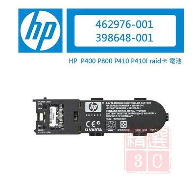 HP 650MAH 4.8V P-Series Battery 462969-B21 462976-001 電源模組