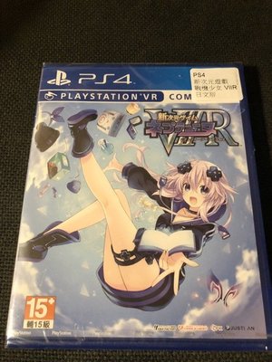 (全新未拆封)PS4 新次元遊戲 戰機少女VIIR 日文版 亞日版(附贈初回預購特典下載卡)限量特價