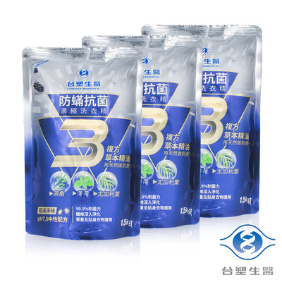 台塑生醫 BioLead 防蟎 抗菌 濃縮 洗衣精 1.5kg 補充包 (3入/組)