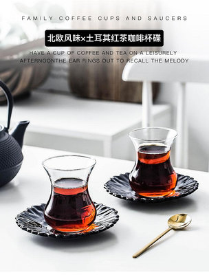 廠家出貨土耳其進口INS玻璃咖啡杯紅茶杯水杯男家用熱飲杯配碟子茶具套裝