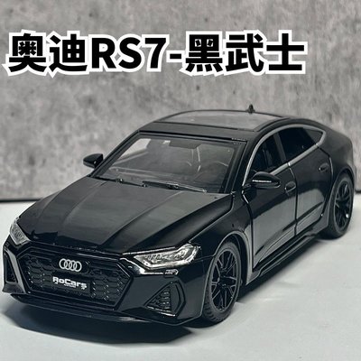 【現貨精選】奧迪RS7合金汽車模型仿真轎車跑車兒童聲光可開門玩具車收藏擺件