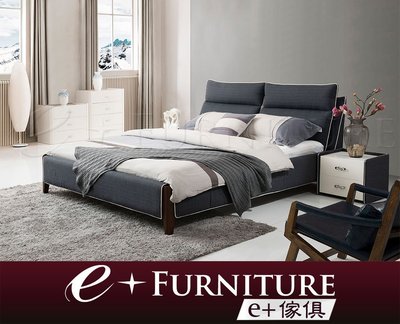 『 e+傢俱 』BB186 邁德琳 Madelyn 摩登時尚 雙人床 質感滾邊設計 布質 | 6尺床架 | 6尺雙人床