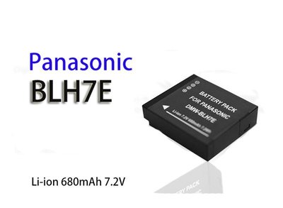 【eYe攝影】Panasonic DMW-BLH7E BLH7 鋰電池 GM1 GF7 GF8 破解版 日本蕊 顯示電量