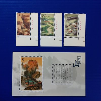 【大三元】中國大陸郵票-2001-8  武當山郵票1套+小型張1張--新票-原膠上品(中國)