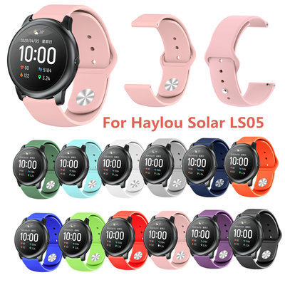 適用於 小米 Haylou Solar LS05 矽膠替換錶帶 單色反扣硅膠腕帶 親膚柔軟 多彩運動錶帶 22mm