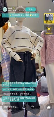 韓國秋冬新款 電音 音頻 荊棘毛衣寬鬆牛仔褲破褲個性休閒