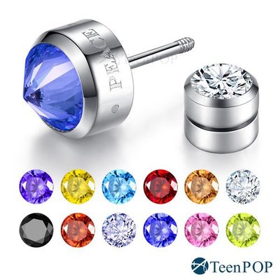 鋼耳環ATeenPOP幸運石系列 珠寶白鋼 幸運星專屬色彩 反鑽款*單邊單個價格*G5142
