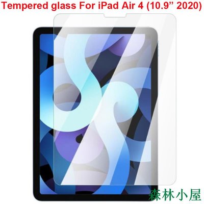 MIKI精品刀割也不怕!時尚鋼化玻璃螢幕貼 玻璃貼 螢幕保護貼 適用蘋果iPad Air 4 10.9" 2020