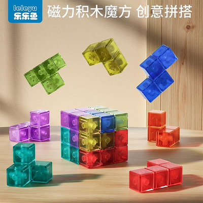 力百變魔方三階立體幾何性魯班索瑪立方體方塊兒童益智玩具