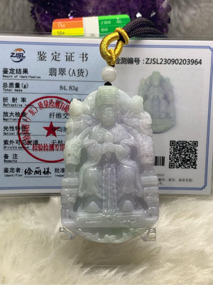 💎萬玉晶品💎緬甸玉春彩紫羅蘭翡翠 天上聖母 海神 媽祖 龍椅 媽祖 玉墜項鍊【附證書】