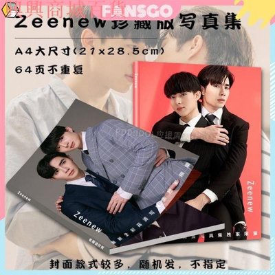 Zeenunew寫真的價格推薦- 2023年11月| 比價比個夠BigGo