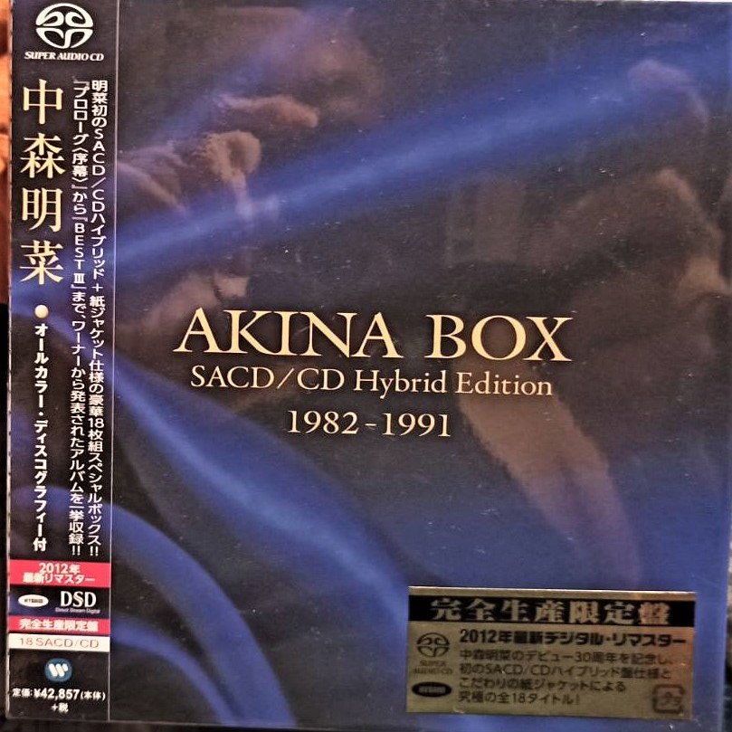 中森明菜☆AKINA BOX SACD/CD Hybrid Edition - CD