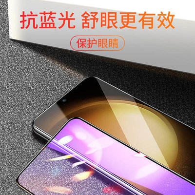 三星S23鋼化膜s22s21s20fe手機galaxys22十全屏samsungs21+防窺膜是23