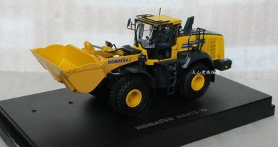 [丸山建機模型店]---KOMATSU WA475-10 1/50 鏟裝機模型
