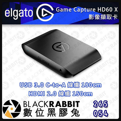 數位黑膠兔【ELGATO HD60 X 影像擷取卡】視訊擷取卡 4K 直播 USB OBS 圖奇 SWITCH 擷取盒 電視盒 採集卡 截取