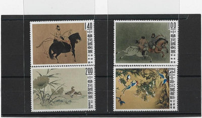（嚕嚕咪）  49年 故宮古畫郵票 (牧馬圖)4全, 原膠背白上品