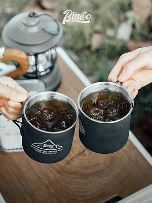 鈦杯bincoo意式咖啡杯子套裝戶外露營便攜外帶拿鐵杯小眾不銹鋼馬克杯水杯