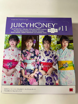 Juicy Honey Plus #11 石原希望 紗倉真菜 高橋聖子 安位薫 普卡一套 附盒