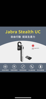 Jabra Stealth UC (MS) 耳塞式 藍芽降噪耳麥