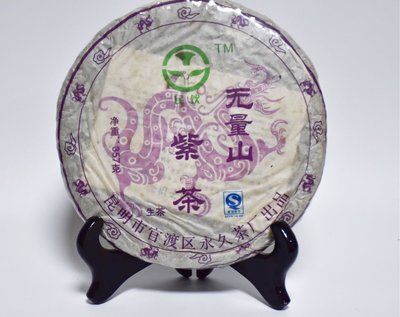 2008年 無量山 紫茶 （357公克）