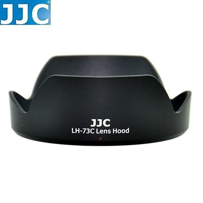 特價 JJC 鏡頭遮陽罩 EW-73C遮光罩適用佳能EF-S 10-18mm F4.5-5.6鏡頭67mm