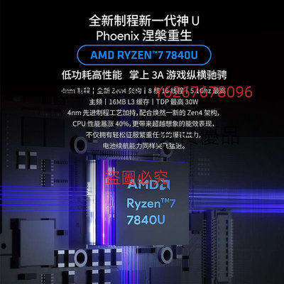 遊戲機【現貨速發】AYANEO 2S 無邊框全面屏 AMD 7840U Windows掌機3A游戲 大霍爾搖桿便攜掌上游