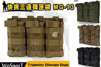 【翔準軍品AOG】WoSporT快拆三連彈匣袋MG-13 戰術背心背包專用袋戰術裝備包X01-10-7-9B