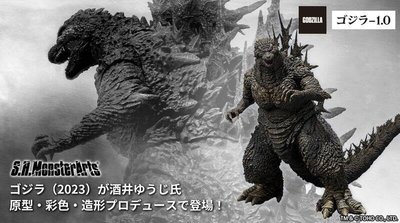 日版 S.H.MonsterArts SHM Godzilla 哥吉拉-1.0 哥吉拉 2023