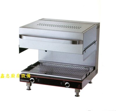 鑫忠廚房設備-餐養設備：60L電能上火式烤爐 賣場有西餐爐-烤箱-煮麵機-快速爐