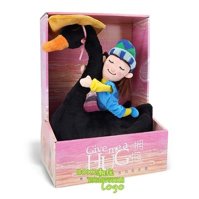 BOXx潮玩~德國NICI幾米《擁抱》系列限定款黑天鵝公仔禮盒毛絨玩具玩偶布偶