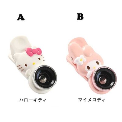 造型廣角鏡頭 三麗鷗 Kitty 美樂蒂 魚眼 廣角 微距三合一 日本進口正版授權
