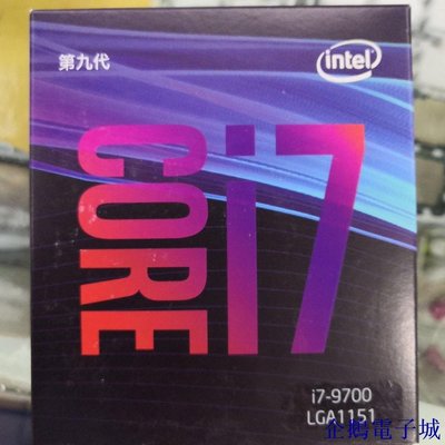 溜溜雜貨檔【 】英特爾 I7 9700K i7 9700KF i7 9700 CPU 盒裝 intel 處理器