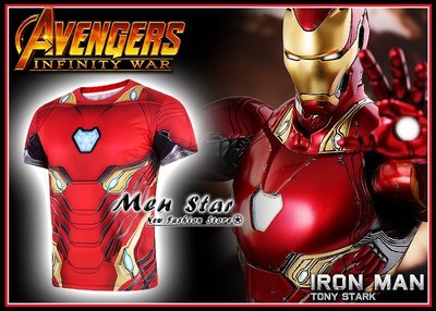 【Men Star】免運費 復仇者聯盟 3 無限之戰 最新鋼鐵人 反應爐 運動緊身衣 avengers3 T桖 表演道具