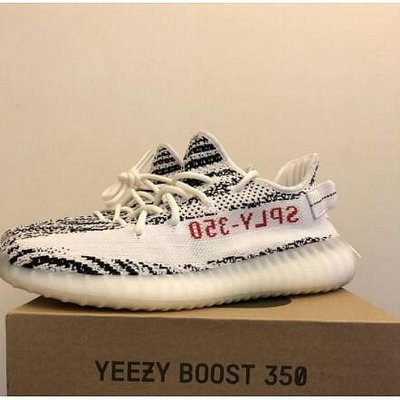 Adidas YEEZY BOOST 350 V2 CP9654 椰子 侃爺 白斑馬 Zebra