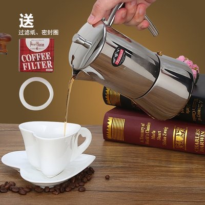 【熱賣精選】正品包郵提米Tiamo不銹鋼意大利摩卡壺家用意式濃縮咖啡機咖啡壺