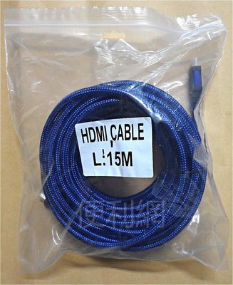 15米HDMI認證合格數位線HDMI線 L:15M 編織線 24K鍍金接頭 1080 Full HD-【便利網】
