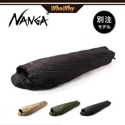 BEAR戶外聯盟NANGA x SUNDAY MOUNTAIN - 限定款 化纖棉睡袋 SF600/SF800