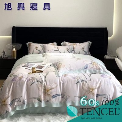 【旭興寢具】TENCEL100%60支天絲萊賽爾纖維 加大6x6.2尺 鋪棉床包舖棉兩用被四件式組-雲夕