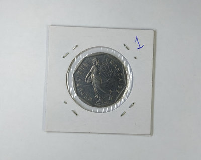 法國1980年 2 法郎硬幣１枚。－－－－－－１