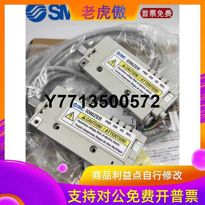 除靜電器IZN10E-1106/0206/0106 IZN10E-CP/01P06/11P06-B1-B2