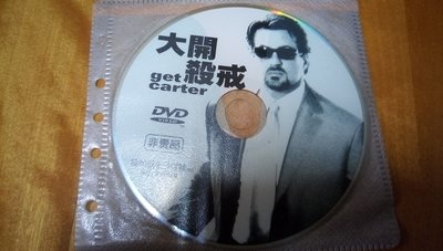 二手裸片DVD~席維斯史特龍主演(大開殺戒)有細紋不影響畫質