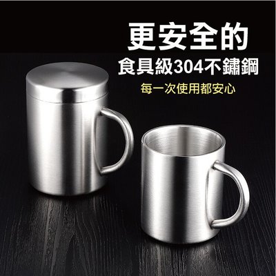 400ml 雙層304不鏽鋼杯 附蓋子 高質感304不鏽鋼杯 亮面金屬杯 金屬咖啡杯 露營杯 雙層不銹鋼杯 馬克杯