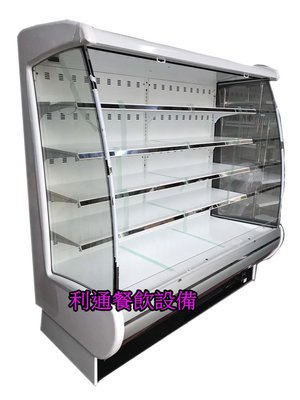 《利通餐飲設備》6尺 開放式冷藏展示櫃 冷藏展示冰箱 火鍋店用冰箱 展示冰箱