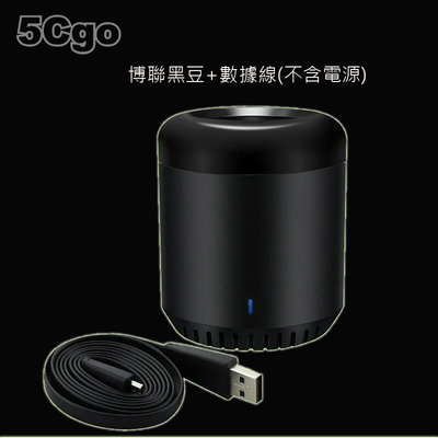 5Cgo【智能】 BroadLink博聯RM mini3黑豆智能遙控器紅外線萬能TV遙控器USB供電 含稅